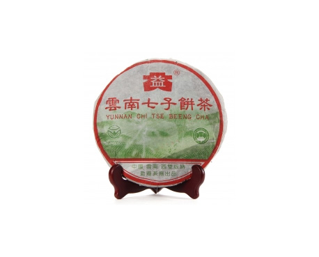 金川普洱茶大益回收大益茶2004年彩大益500克 件/提/片